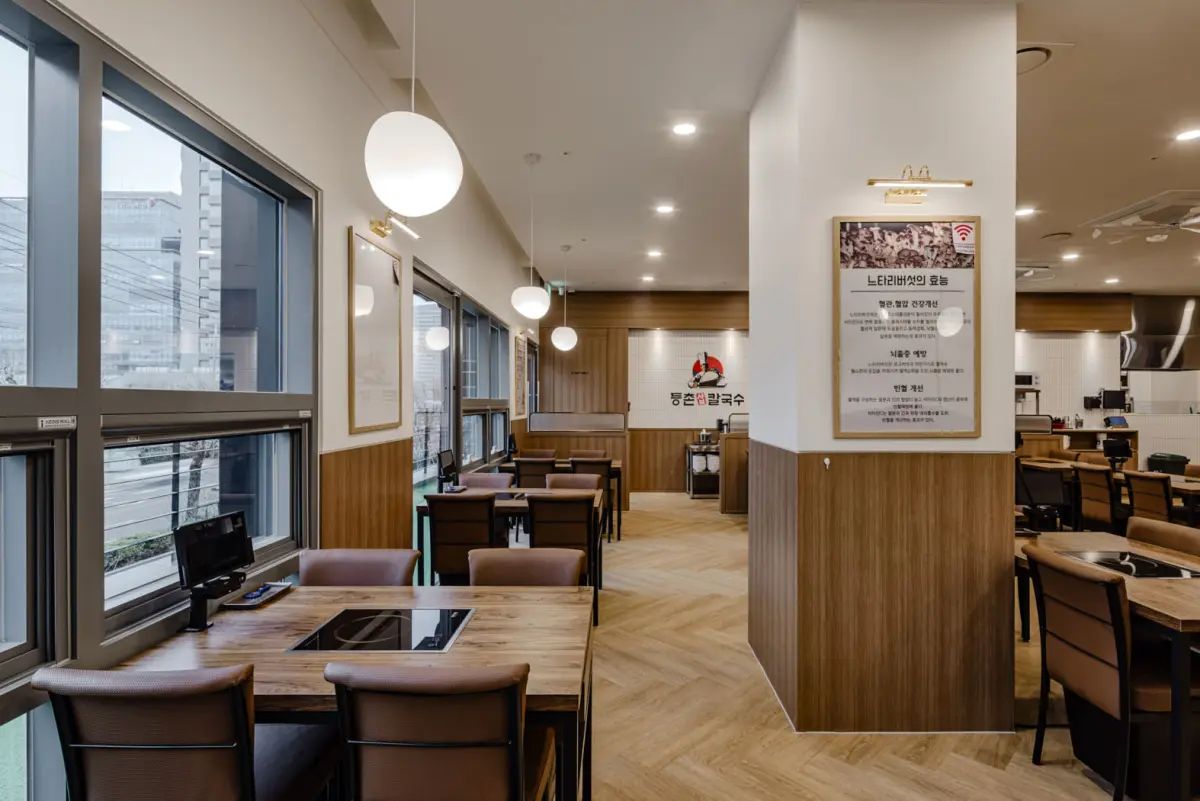 등촌샤브칼국수 - 6